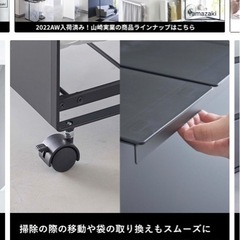 山崎実業 『 蓋付き目隠し分別ダストワゴン タワー 3分別 』 tower の画像