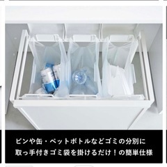 山崎実業 『 蓋付き目隠し分別ダストワゴン タワー 3分別 』 tower の画像