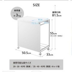 山崎実業 『 蓋付き目隠し分別ダストワゴン タワー 3分別 』 tower の画像