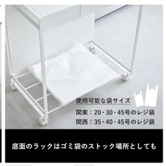 山崎実業 『 蓋付き目隠し分別ダストワゴン タワー 3分別 』 tower の画像