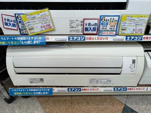 DAIKIN/2.2Kｗル－ムエアコン/2018年式/F22UTCXS-W95