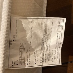 【ニトリ】セミダブル マットレス【ドタキャンにより再受付】の画像