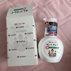 キレイキレイ　泡ハンドソープ