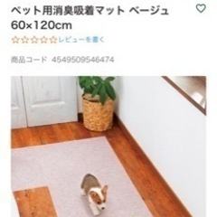 滑り止めマットロング4枚セット