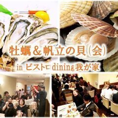 【北海道・札幌市】【2023年8月31日(木)19時～21時★現...