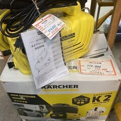 高圧洗浄機いろいろあります　ケルヒャーやレンタル1000円とかの画像