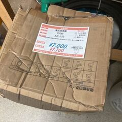 高圧洗浄機いろいろあります　ケルヒャーやレンタル1000円とかの画像