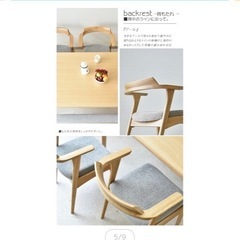 北欧風の6人掛けダイニングテーブル(椅子付き)