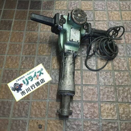 日立 H70SA 電動ハンマー コード式【市川行徳店】【店頭取引限定】【中古】管理番号：ITYIN3GBTJVY