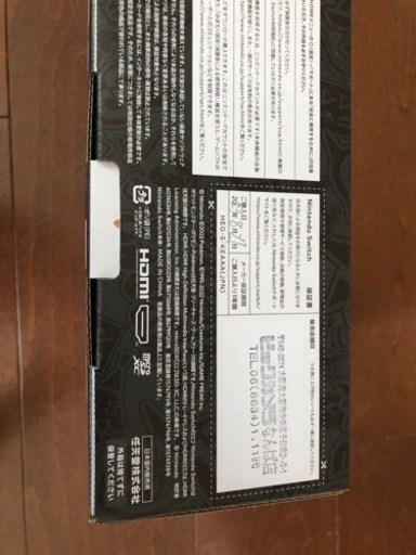 【新品】任天堂SWITCH 有機ELモデル スカーレット・バイオレットエディション