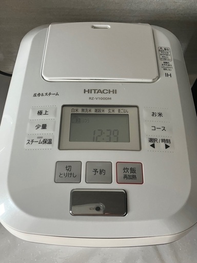 HITACHI高級炊飯器！値下げ