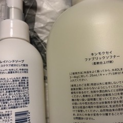 SHIRO ファブリソフナー&クレイハンドソープ　キンモクセイ　新品未使用の画像