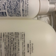 SHIRO ファブリソフナー&クレイハンドソープ　アールグレイ　新品未使用の画像