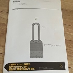 Dyson HP00 2021年袋 Dyson HP00 2021年袋 Dyson HP00 2021年袋