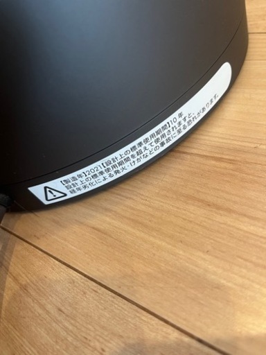ダイソン　HP00  hot&cool 2021年製　値下げ