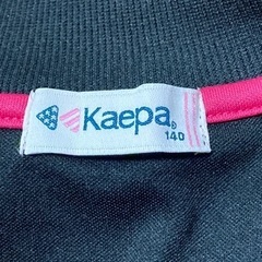 長袖ジャージ上下140cm 【深江橋】の画像