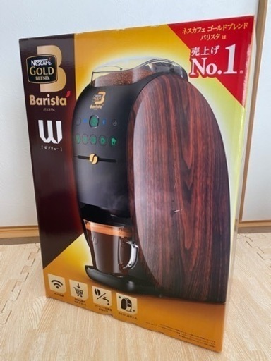 新品未使用ネスカフェゴールドブレンドW Wi-Fi接続、Bluetooth機能付き