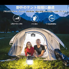 LEDランタン新品未使用です。2つあります。定価6000円→1500円の画像