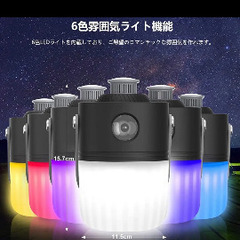 LEDランタン新品未使用です。2つあります。定価6000円→1500円の画像