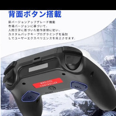 多数の応募ありがとうございます。連絡早い方から、2名のみとさせていただきます。ps4コントローラー　海外製　新品　残り2つの画像