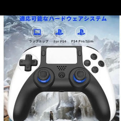 多数の応募ありがとうございます。連絡早い方から、2名のみとさせていただきます。ps4コントローラー　海外製　新品　残り2つの画像