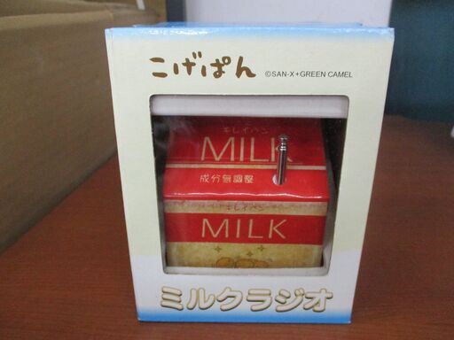 580   こげぱん　　ミルク ラジオ（FM専用）
