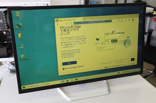 IODATE　 32インチ液晶モニター　LCD-MF321XDB 　黄ばみ有