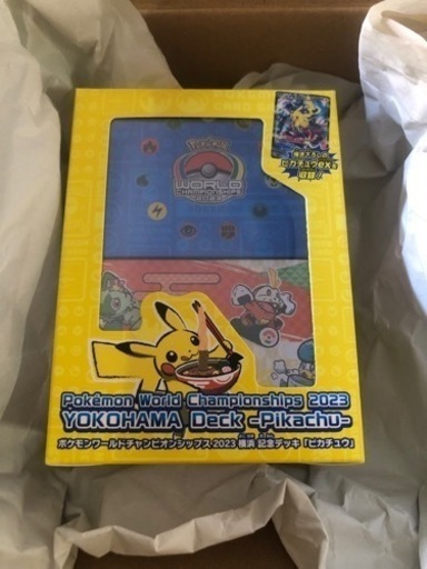 ポケモンカード横浜記念デッキ