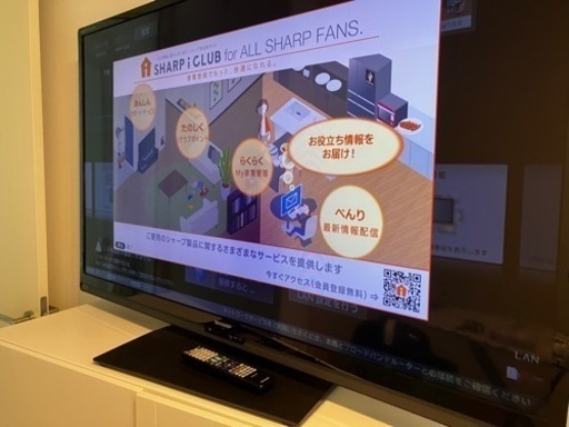 60インチ　テレビ　AQUOS アクオス　2014