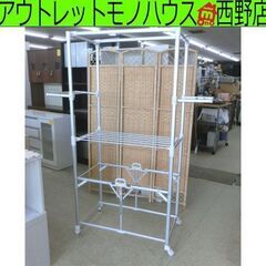 折りたたみ 物干し 幅85 白 コンパクト たくさん干せる タオ...