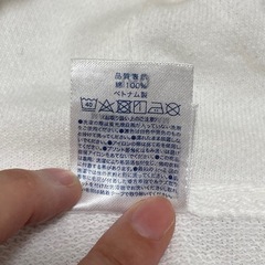 ホワイト長袖パーカー150cm 【深江橋】の画像