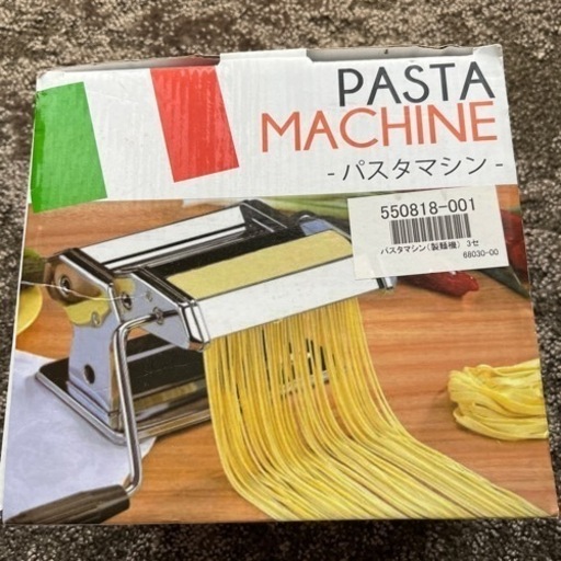 パスタマシーン　新品　最終値下げ