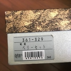 フルーツ皿の画像