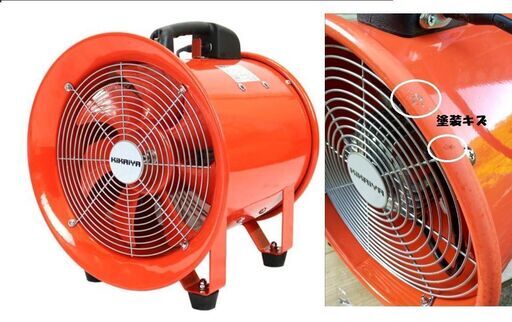 送風機Kikaiyaポータブルファン300mm