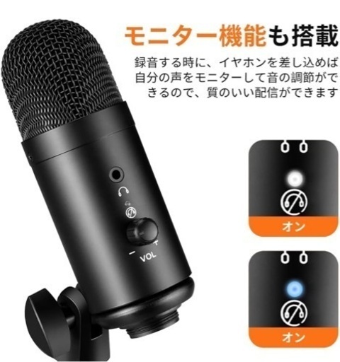 マイク⭐️コンデンサーマイク