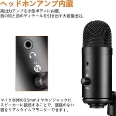 マイク⭐️コンデンサーマイク の画像