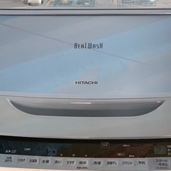 取引中【日立全自動洗濯機】　2016年製　bw-8wv 動作確認済みの画像