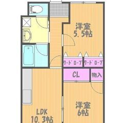 💙💙敷礼😍《2LDK》岡山市🐻全戸南向き！エントランスオートロッ...