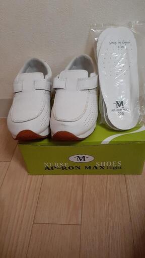 ナースシューズ　AP-RONMAX　22.5cm