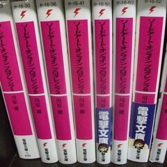ソードアート・オンライン 小説34冊セットの画像