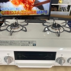 パロマ プロパンガス ガスコンロ IC-N36H-L リサイクルショップ宮崎屋 住吉店23.8.28F