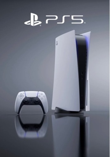 プレイステーション　5 ps5 PlayStation 5 新品未開封　発送可能