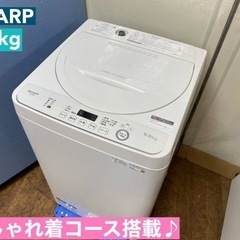 I371 🌈 SHARP 洗濯機 （5.5㎏） ⭐動作確認済⭐クリーニング済