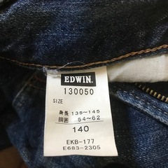 ジーパン　140㎝の画像