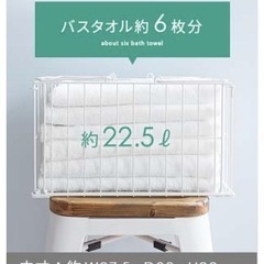 ランドリーラック　3段の画像