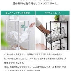 ランドリーラック　3段の画像