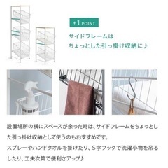 ランドリーラック　3段の画像