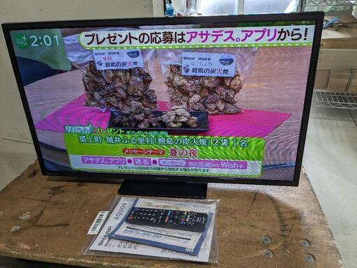 SHARP 32型液晶テレビ 2T-C32DE 2022年製