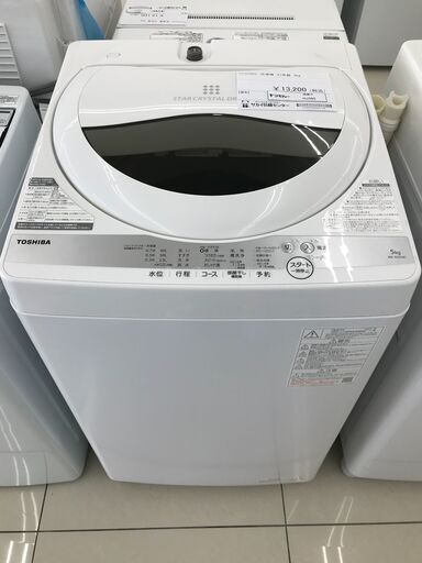 ★ジモティ割あり★ TOSHIBA 洗濯機 5kg 21年製 動作確認／クリーニング済み HJ395