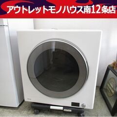 展示未使用品 リンナイ デラックスタイプ 乾太くん RDT-63 2023年製 乾燥容量6.0kg 操作パネル下部 都市ガス12・13A Rinnai 札幌市 中央区 南12条